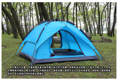 【徽羚羊工厂批发四人户外帐篷野营帐篷全自动2用3用帐篷双11风靡】价格,厂家,图片,野营帐篷,义乌市云水遥户外用品-